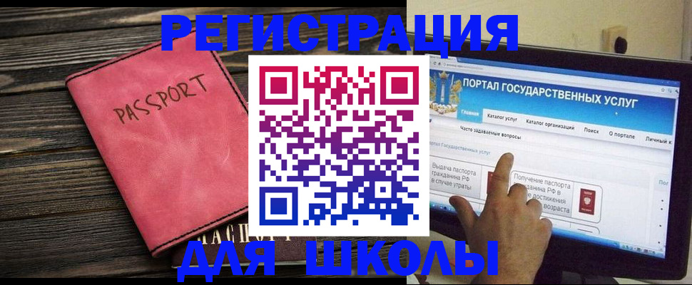 временная регистрация 2025 в Партизанске